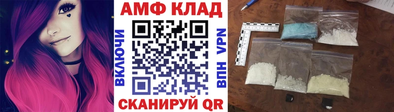 omg как войти  Чебаркуль  АМФЕТАМИН Premium 