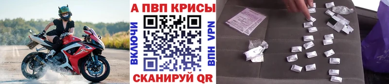 Alfa_PVP VHQ наркотики Чебаркуль