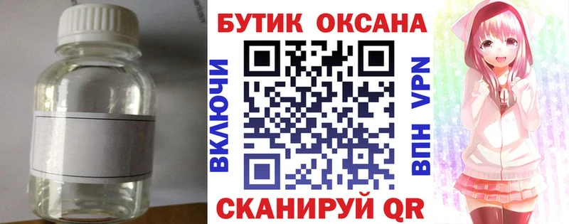 БУТИРАТ оксана  OMG ONION  Чебаркуль 
