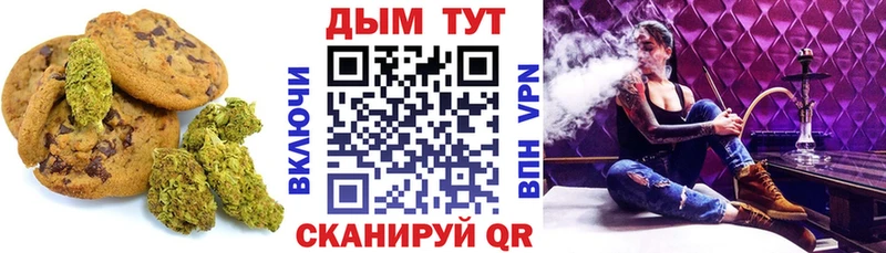 omg ссылки Чебаркуль Еда ТГК марихуана
