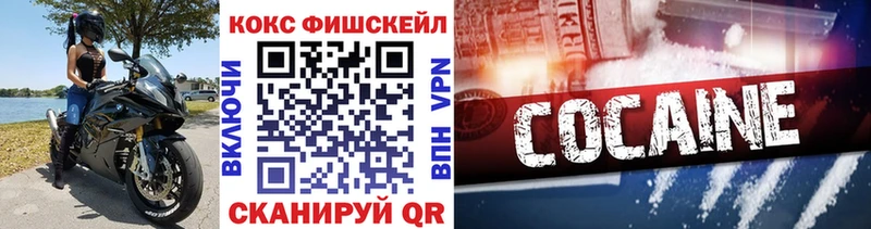блэк спрут   Чебаркуль  Cocaine 98% 