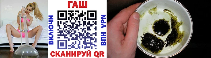 ГАШ 40% ТГК  ссылка на мегу как войти  Чебаркуль 