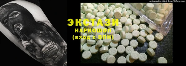 первитин Кодинск