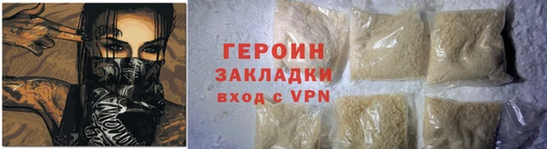 первитин Кодинск