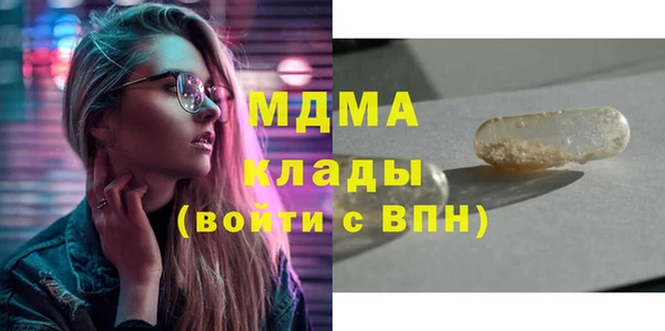 первитин Кодинск