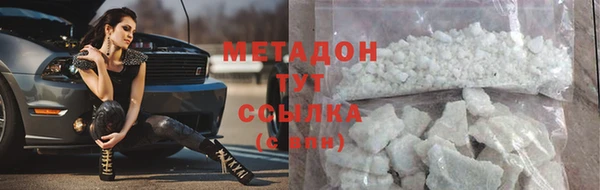 первитин Кодинск