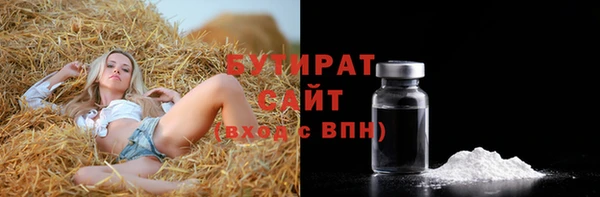 первитин Кодинск