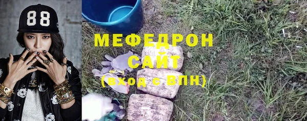 первитин Кодинск