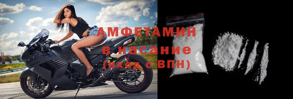 первитин Кодинск