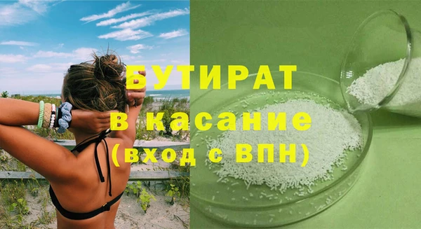 первитин Кодинск