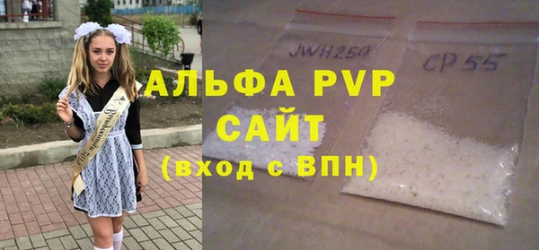 первитин Кодинск
