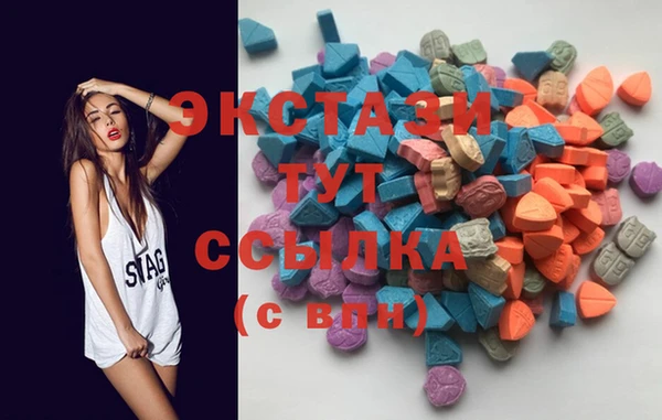 первитин Кодинск