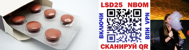 LSD-25 экстази ecstasy  Чебаркуль 