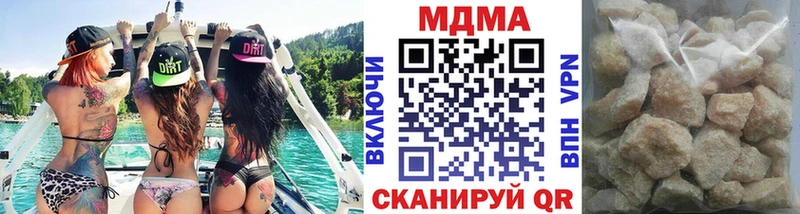 наркотики  Чебаркуль  MDMA молли 