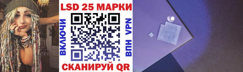 Марки NBOMe 1500мкг Чебаркуль
